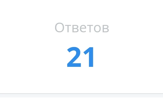 🔥ВСЕМ, КТО УЧИТСЯ В 29 ШКОЛЕ🔥