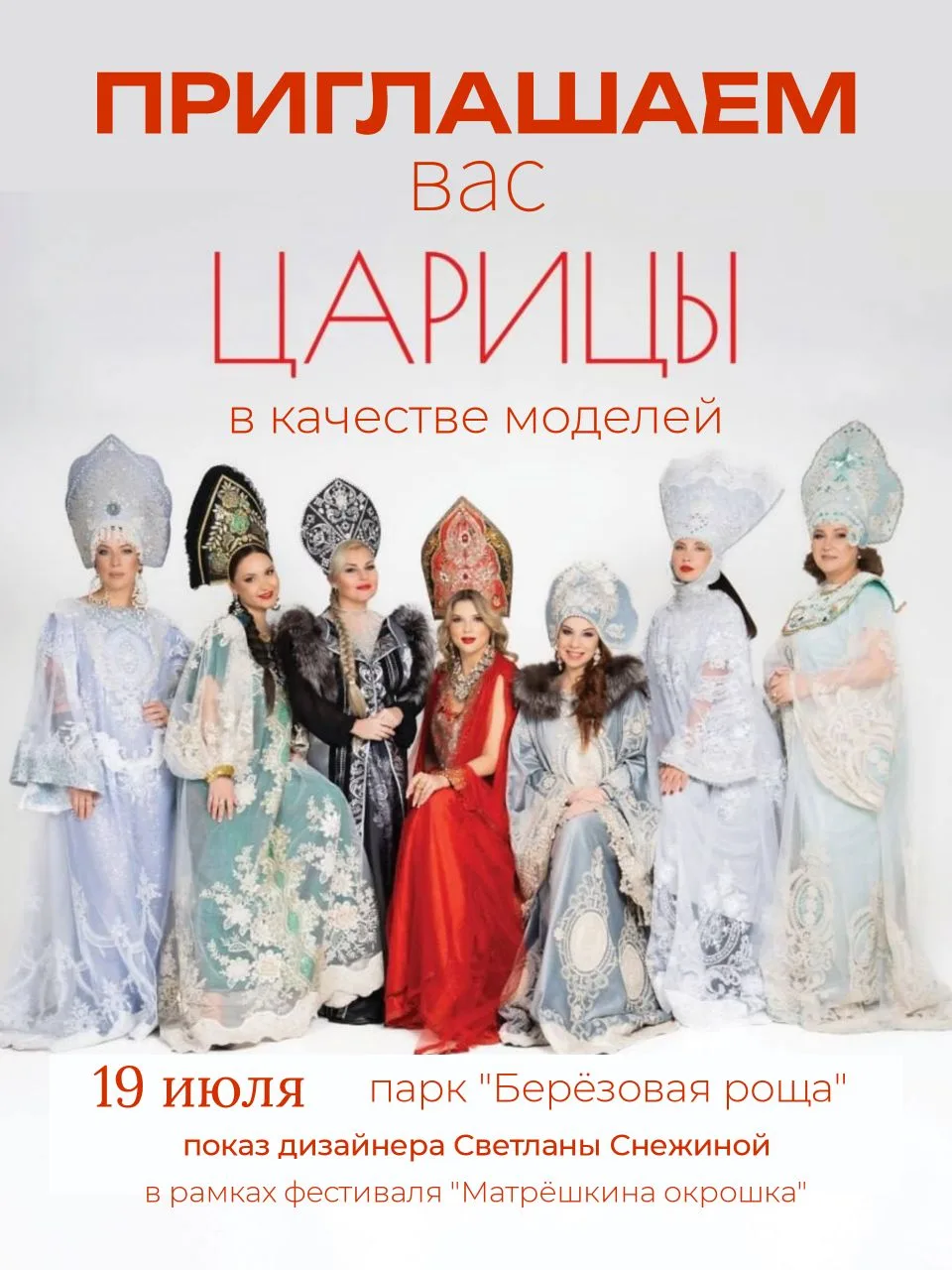 Девушки и женщины, внимание! 🔥