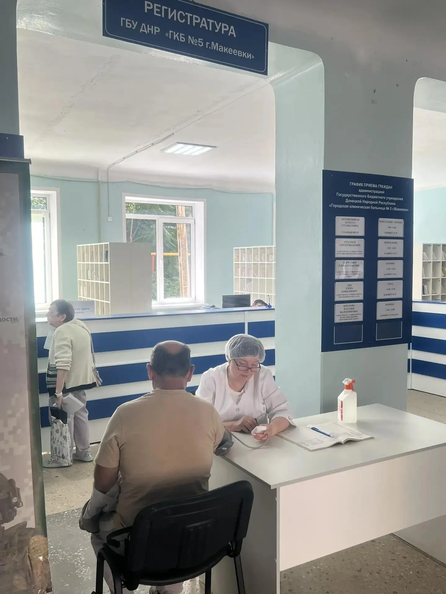 ✅14.08.2026 в ГБУ ДНР «ГКБ №5 Г.МАКЕЕВКИ» в холле здания поликлиники под эгидой "Дня зд...