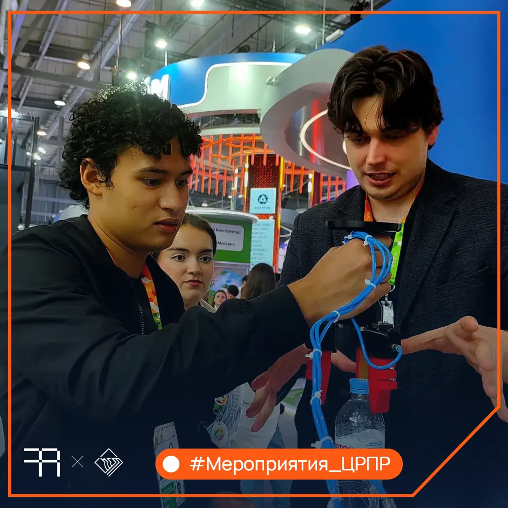 🚀Стартовал первый день Международного фестиваля молодежи 2026!