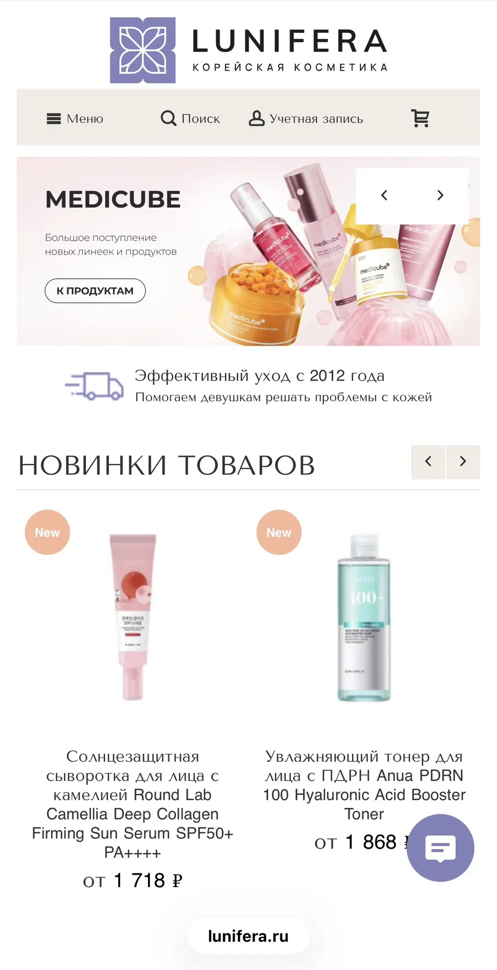 Медиа публикации