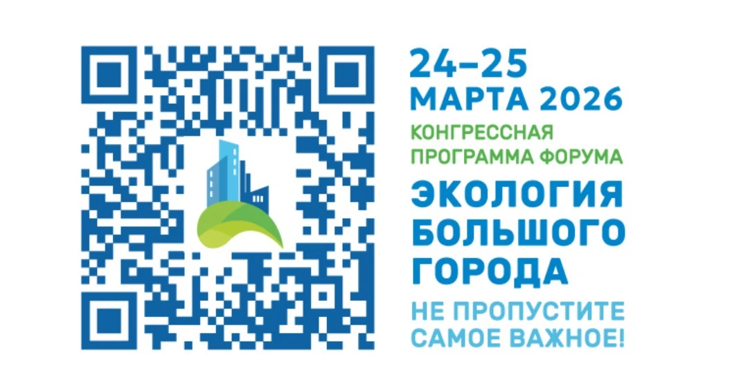 С 24 по 25 марта 2026 года в конгрессно-выставочном центре "Экспофорум" состоится Санкт-Петербургски