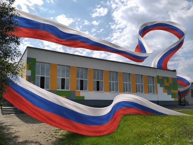 Сегодня — День Государственного флага Российской Федерации!