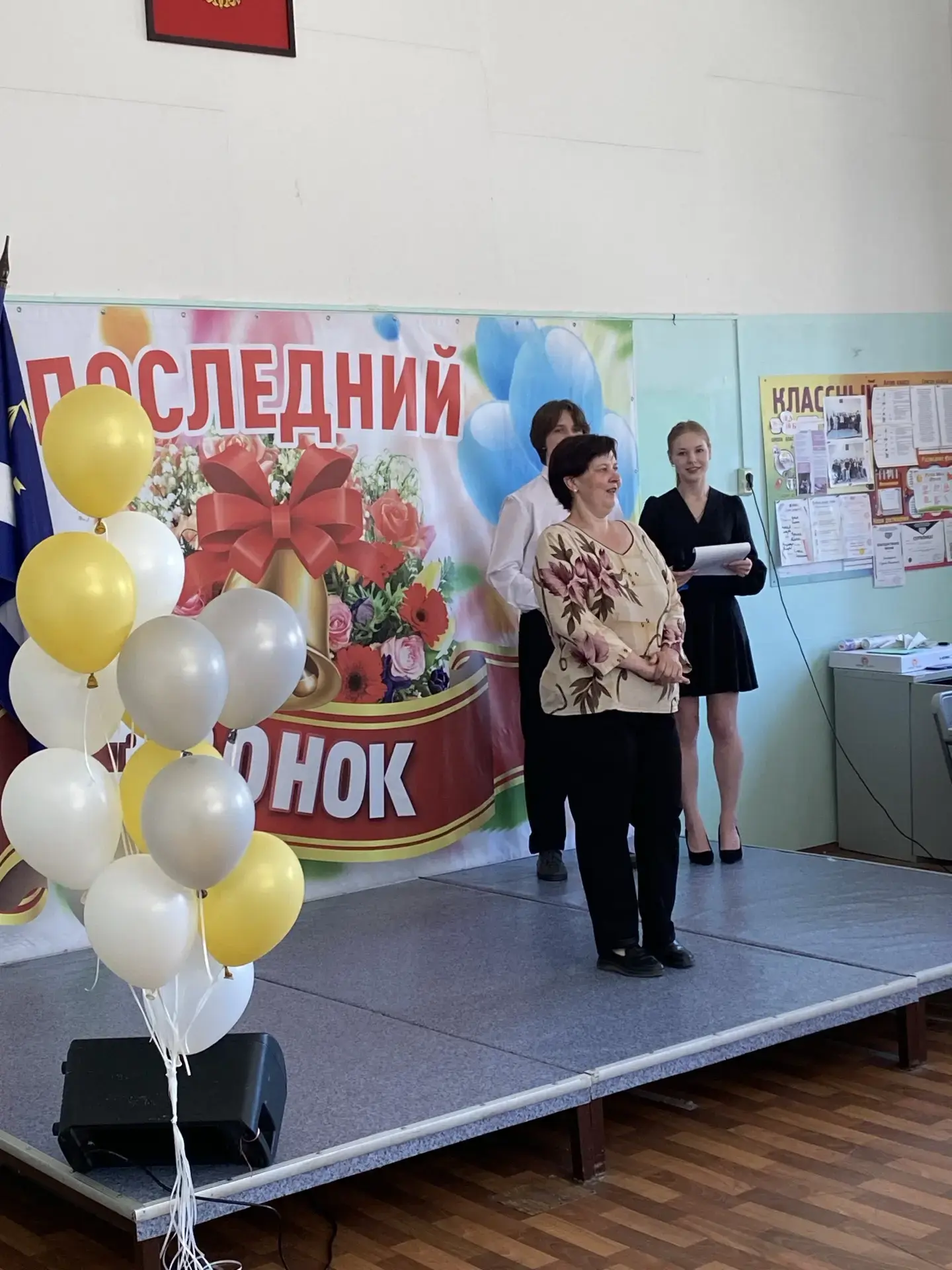 26 мая в нашей школе прошли торжественные линейки, посвященные "Последнему звонку!" Для наших выпуск