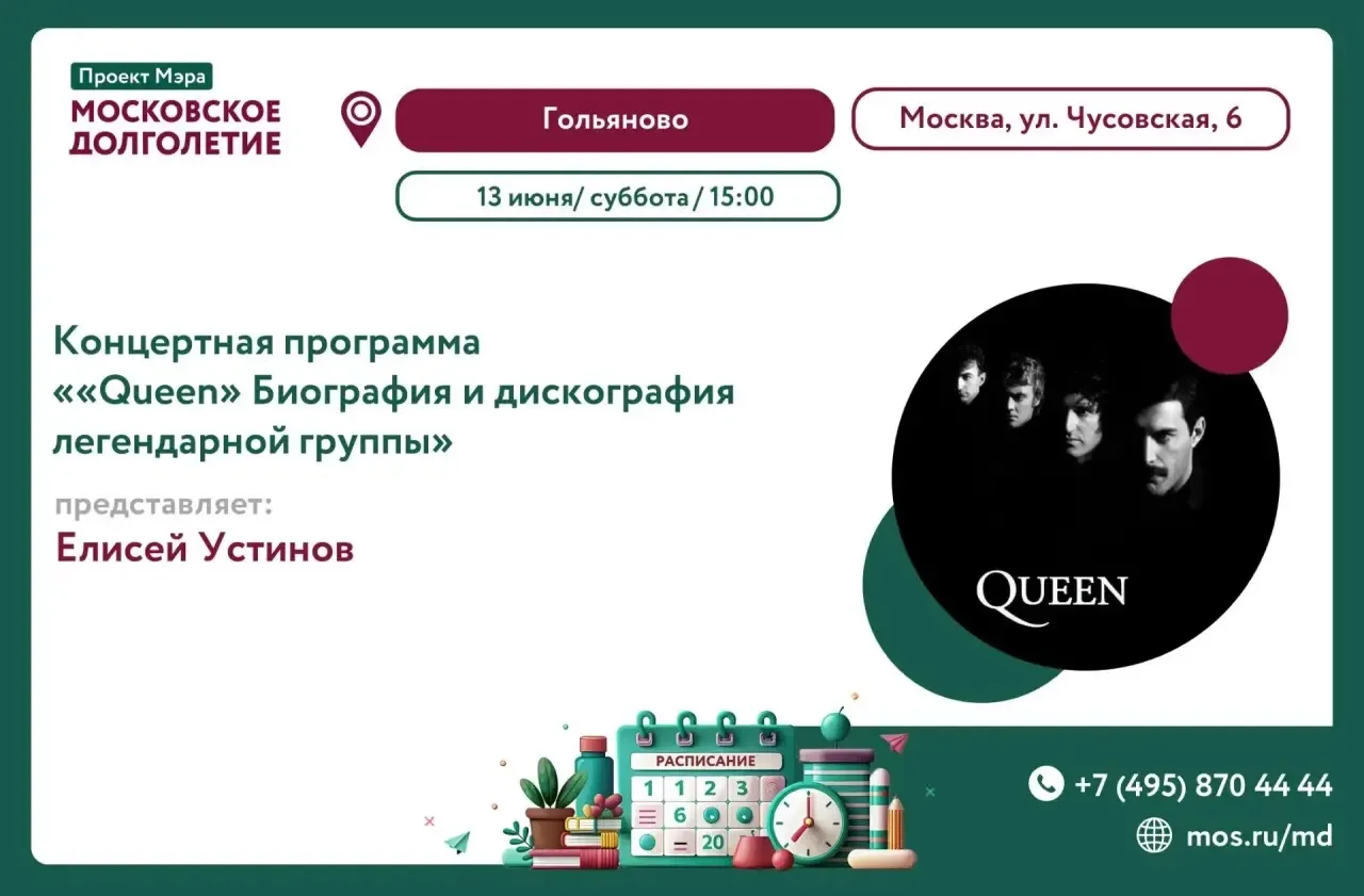Дорогие друзья! 😊