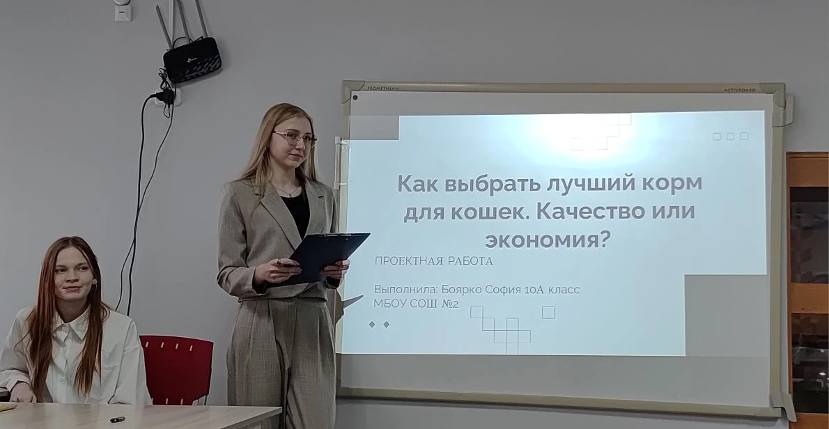 Прошёл школьный этап научно-практической конференции "Первые шаги в науку" 💡💡💡 Старшеклассники презе