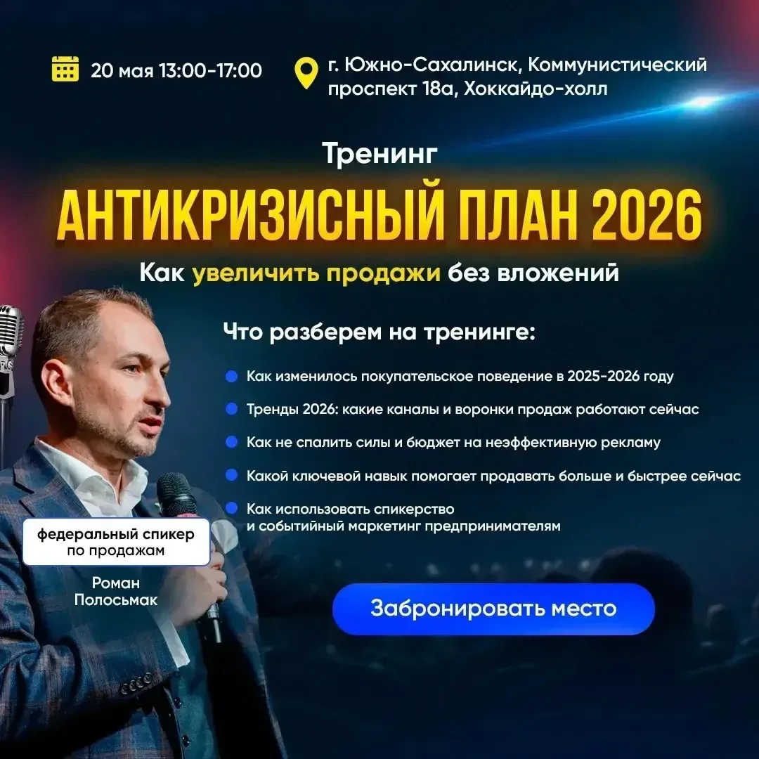 20 мая 13.00-17.00
