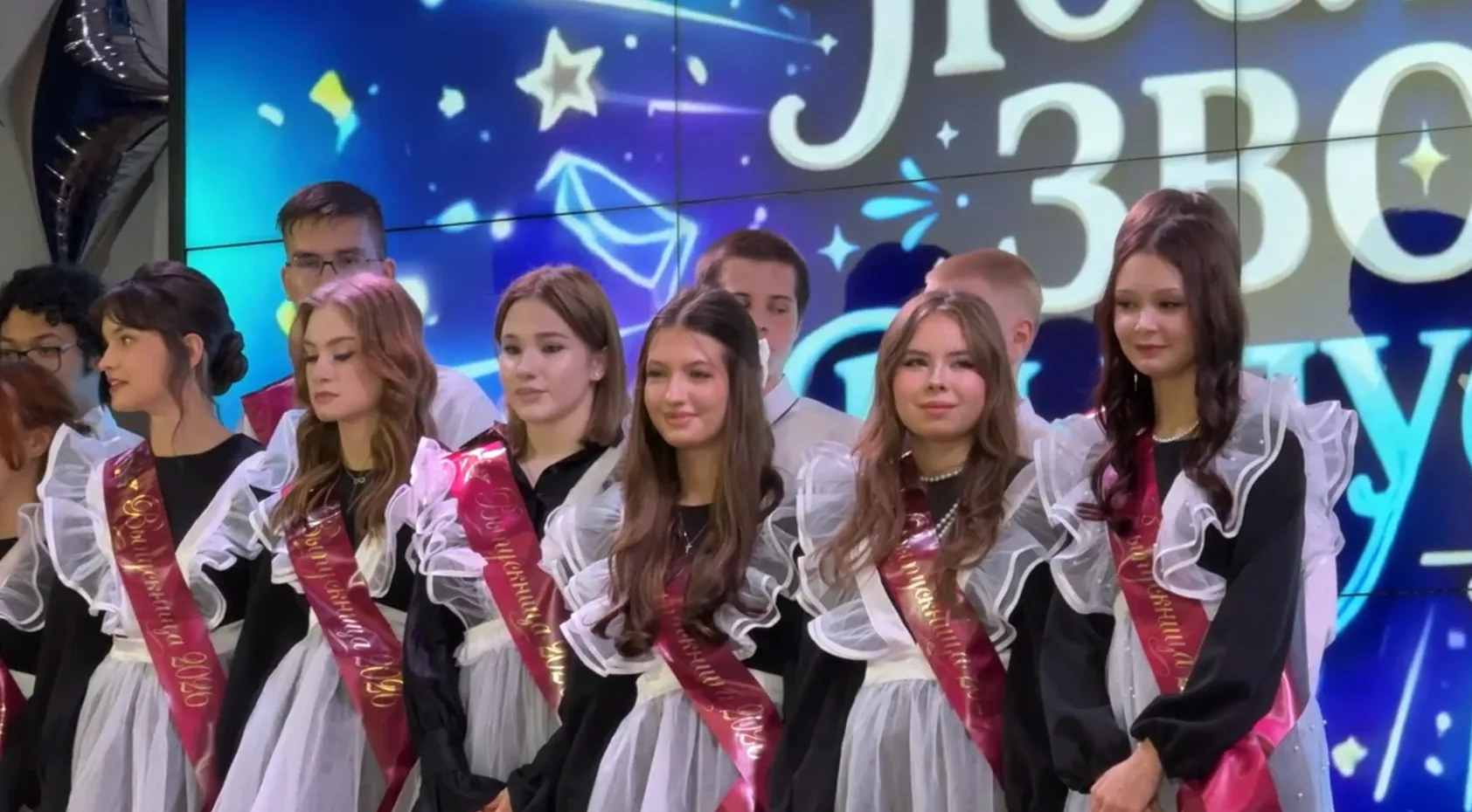 🔔 Торжественная линейка, посвящённая последнему звонку, прошла в Анкудиновской средней школе  🌟 Сего