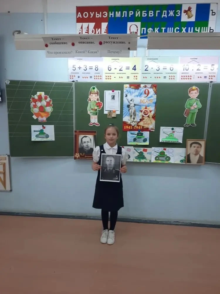 8 мая во 2Д классе прошёл классный час "Семейные участники войны". 👴  Проведённый классный час, посв