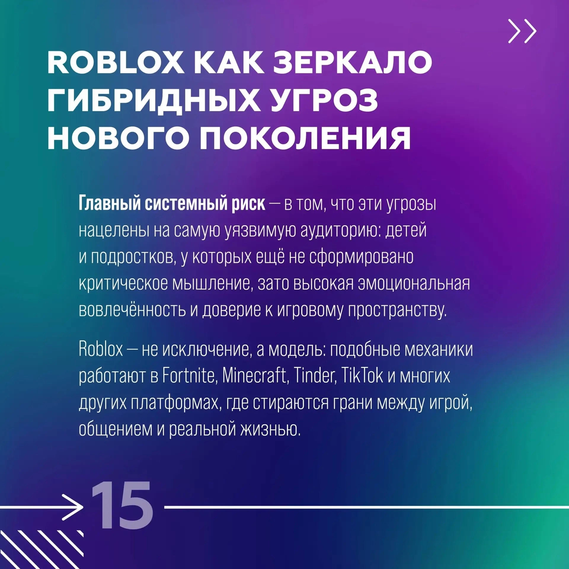 Медиа публикации