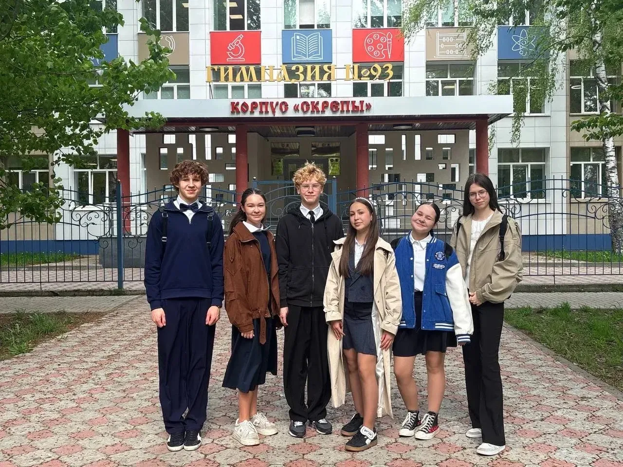 Вчера, 14 мая 2026 года, в стенах гимназии №93 имени А.С. Пушкина города Казани с большим успехом пр