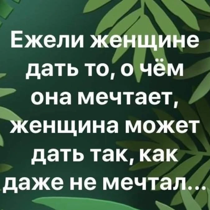🥰 Ставьте реакции и делитесь с друзьями и близкими ❤️