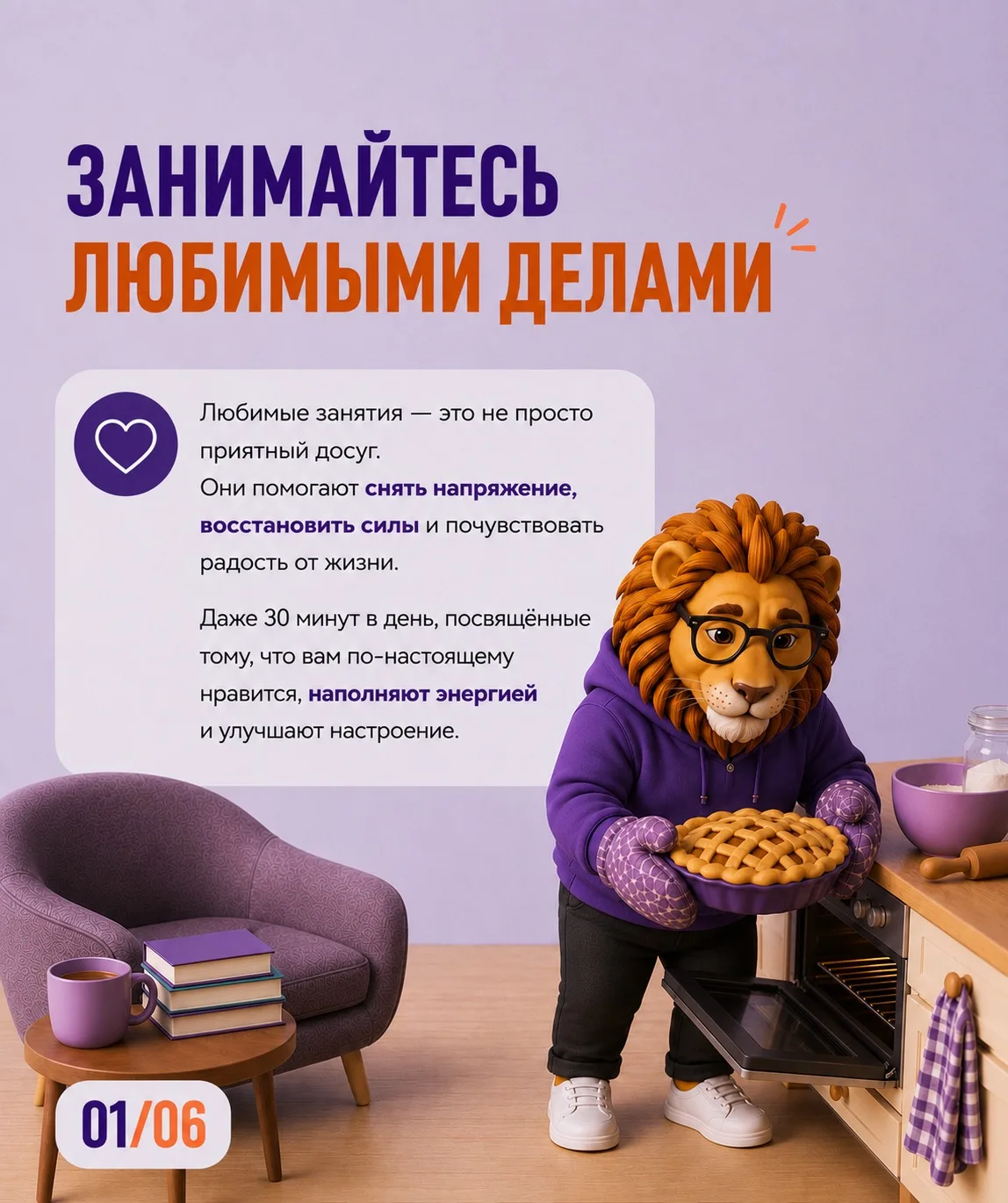 Если в прошлом посте вы узнали себя хотя бы в нескольких пунктах — самое время подарить себе настоящ