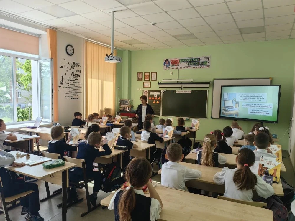 🇷🇺 Разговоры о важном: ценности, которые нас объединяют 🇷🇺
