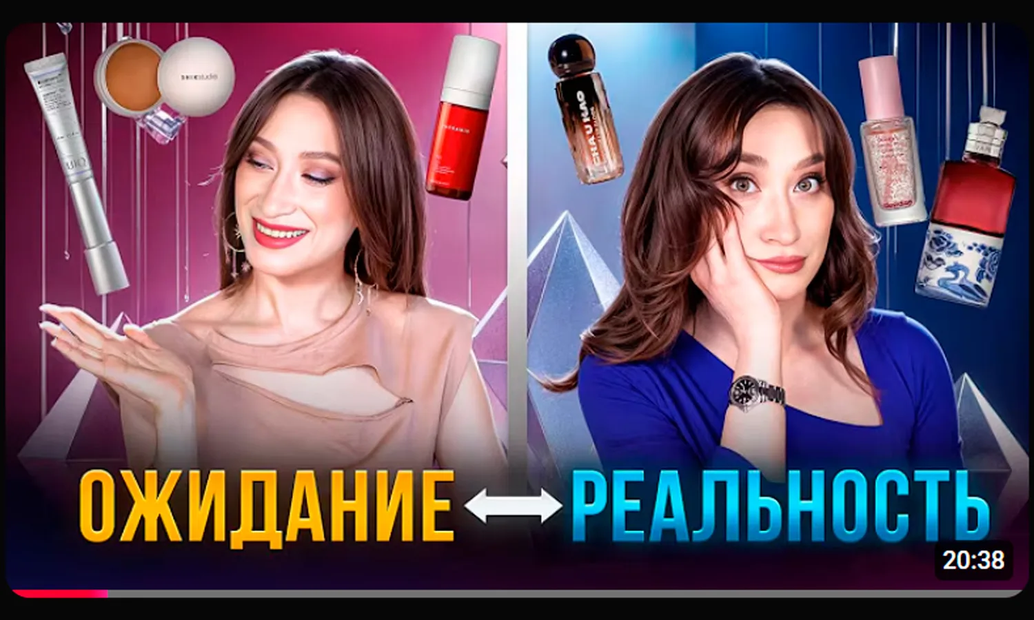 Время отдохнуть! 🌞
Предлагаем посмотрите полезное видео с подборкой уходовой косметики от блогера К