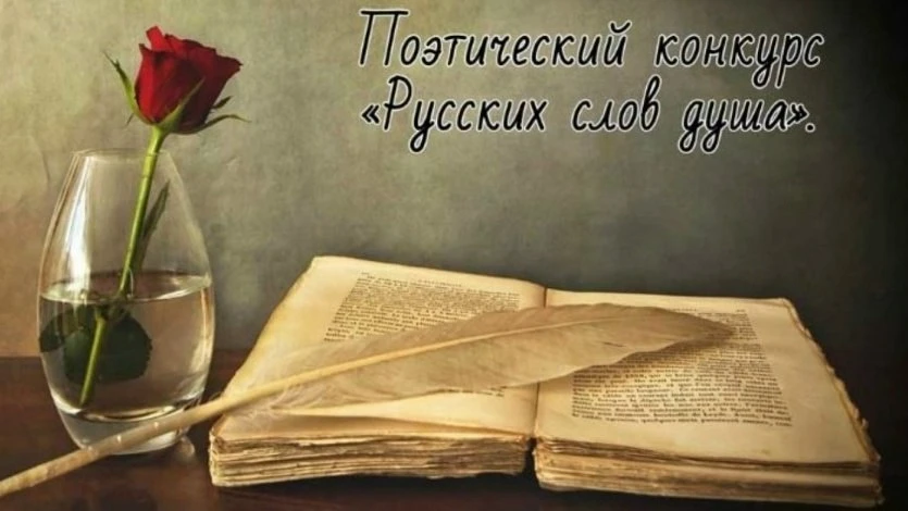 Фонд творческого наследия имени Виктора Бокова, Московская областная организация Союза ...