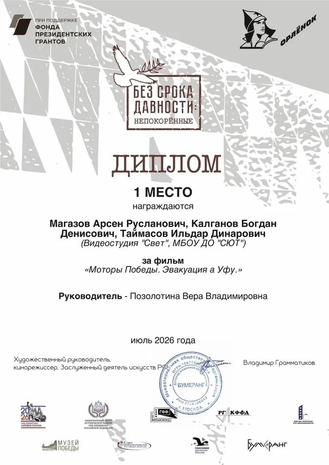 Медиа публикации