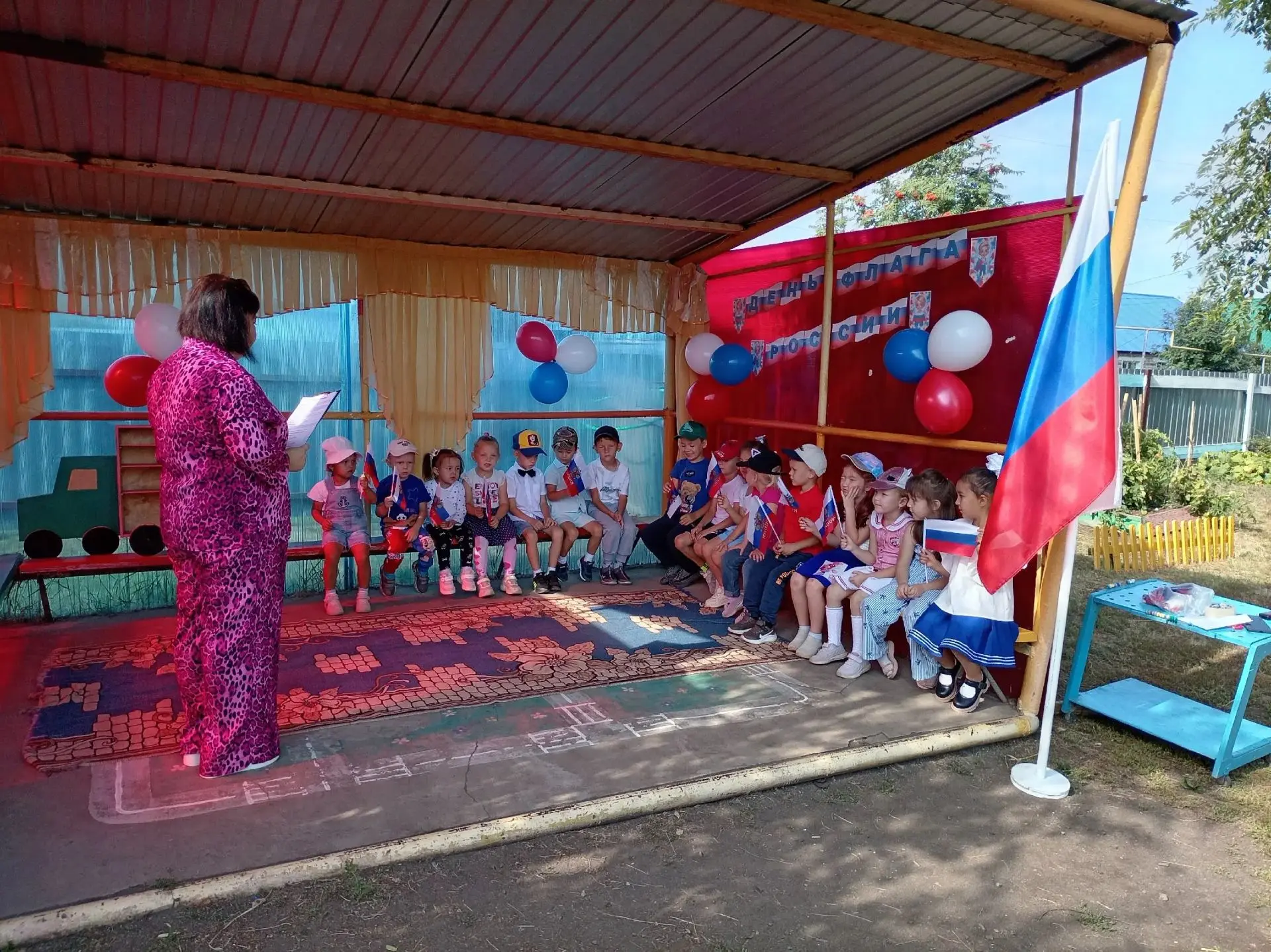 Сегодня в нашем детском саду прошел замечательный праздник, посвященный Дню российского...