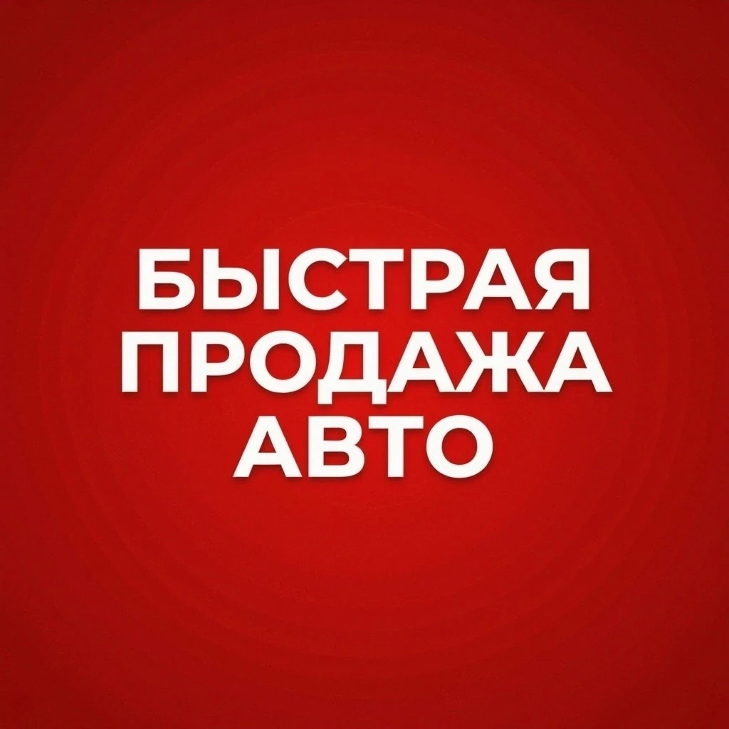 Выбирайте удобный пакет