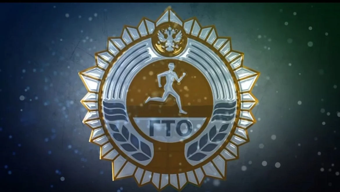 ГТО без границ и за границей!
