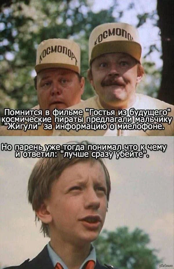 Жесткие переговоры! )