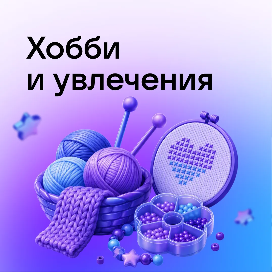 Изображение 1 к публикации «Канал про каналы»