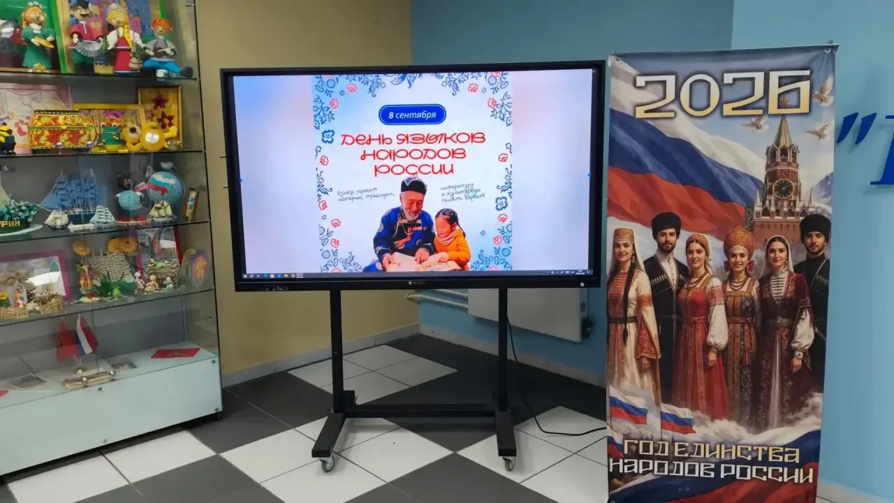 📆8 сентября 2026 года