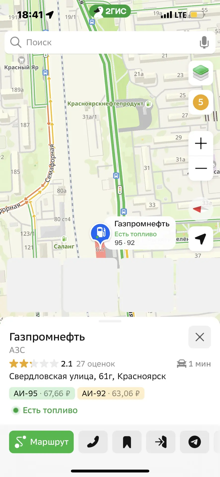 95g без очередей