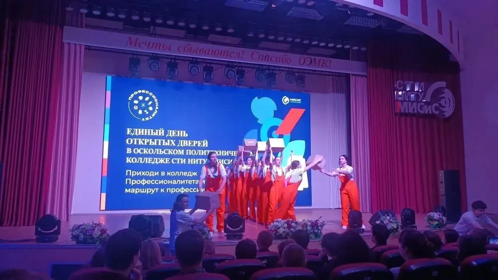 🚀 Профориентация в действии  Обучающиеся 8 «В» и 8 «Г» классов приняли участие в Дне открытых дверей