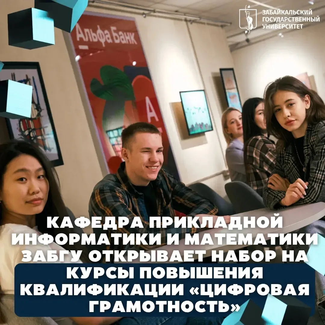 Цифровая грамотность: инструменты, которые экономят время и силы  Современный ритм работы и учебы тр