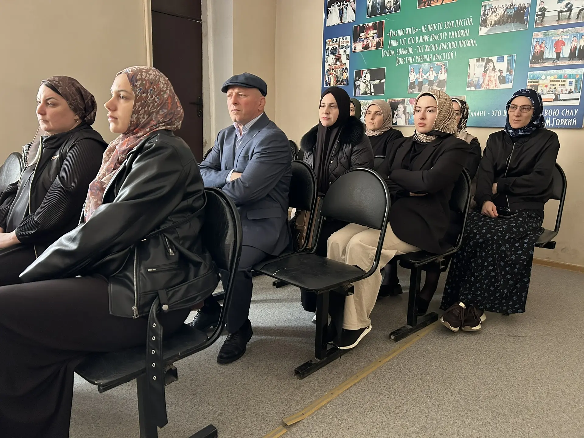 В стенах гимназии прошло важное родительское собрание: Вместе против деструктивного поведения подрос