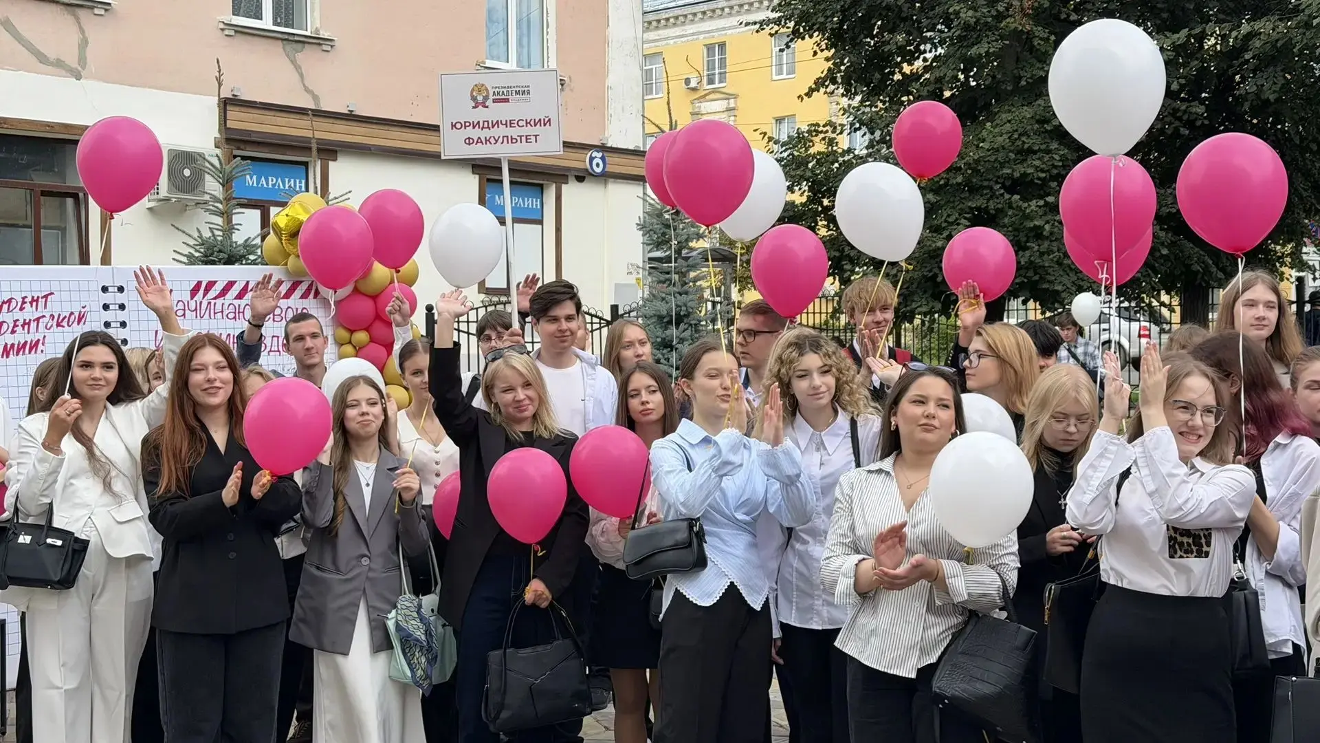 Новый учебный год в Президентской академии официально открыт!✨
