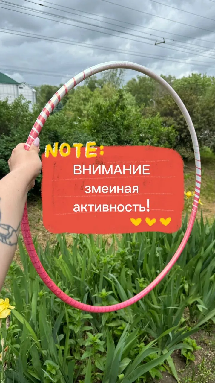 Змеиная кожа для вашего обруча тут: https://www.beregusha.com/shop/obmotka/snake-indigo/