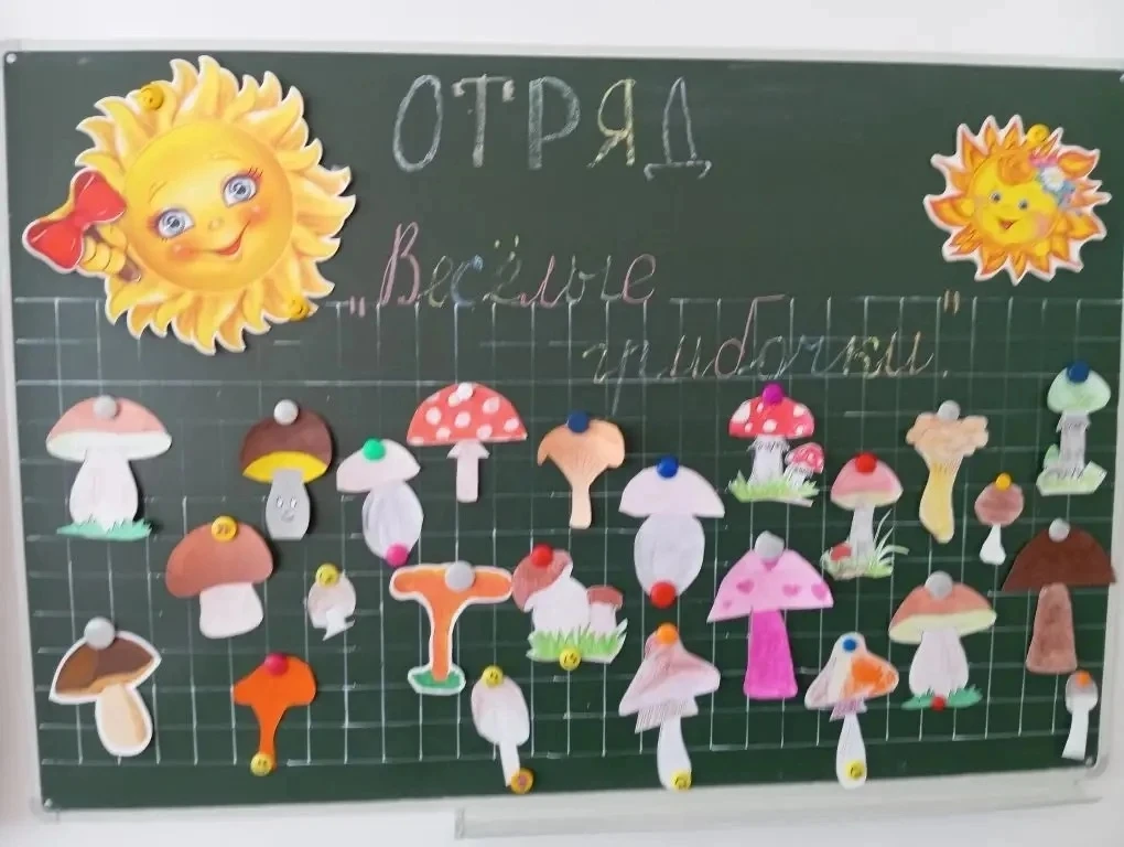 День выборов, науки и поздравлений