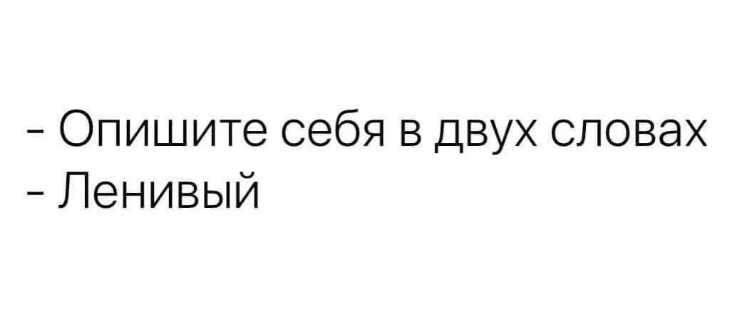 пу-пу-пууу