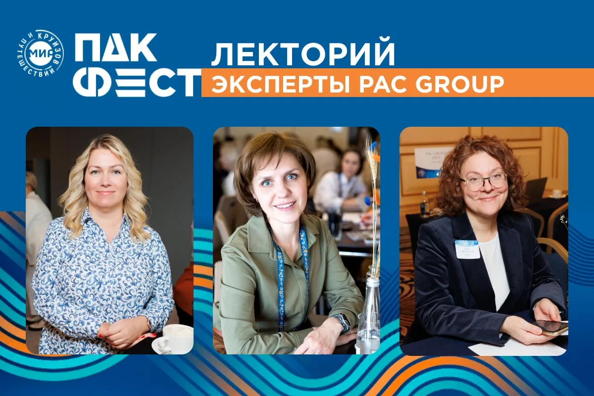 🔥Италия снова в топе продаж. Франция вернулась. Африка продолжает набирать обороты.