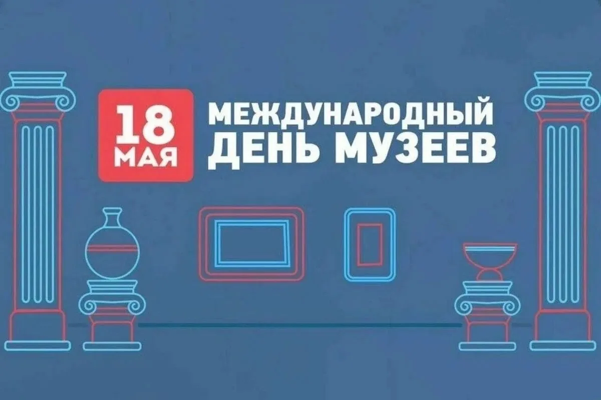 🏛 Что скрывают музеи: тайные символы в искусстве 🖼

💫В преддверии Международного дня музеев совет