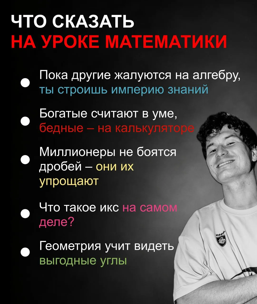 5 мыслей, которые изменят вашу жизнь