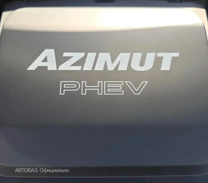 🏭 Гибридная версия кроссовера LADA Azimut получит батарею российского производства
