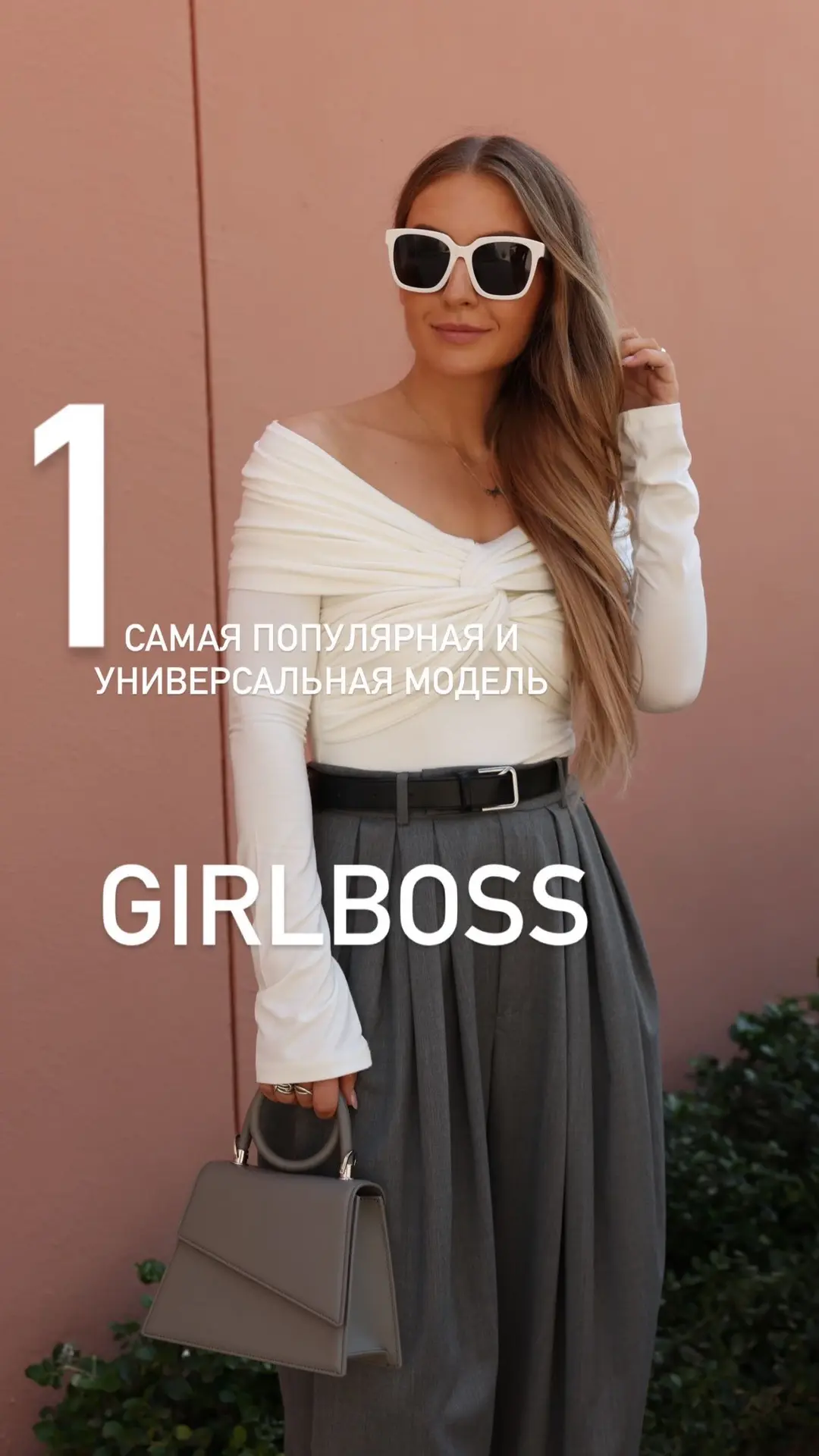 Изображение 7 к публикации «Школа Шопинга»