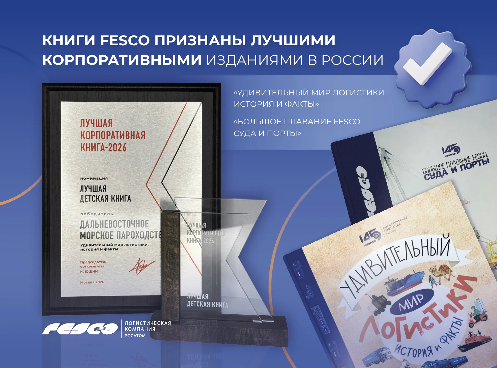 📚 Есть еще один отличный повод поставить наши книги на самую заметную полку: сразу два...