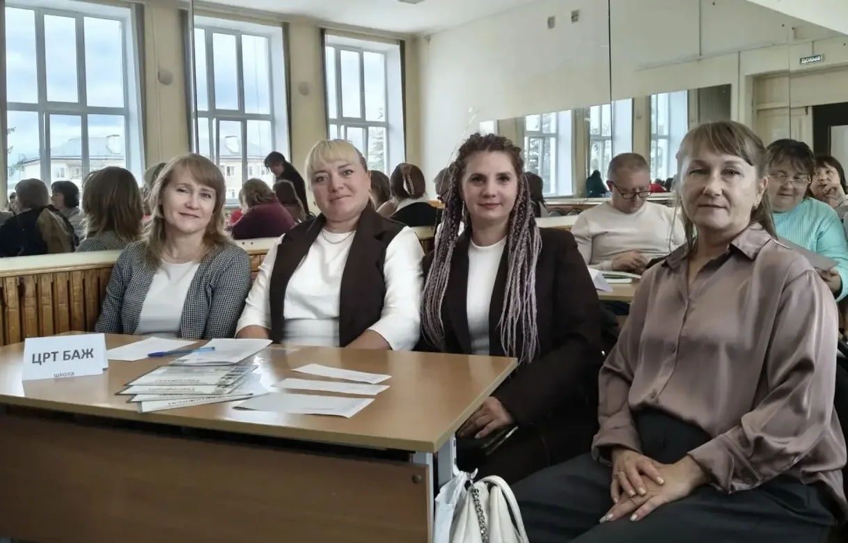 В рамках августовского совещания наши педагоги приняли участие в методической гостиной ...