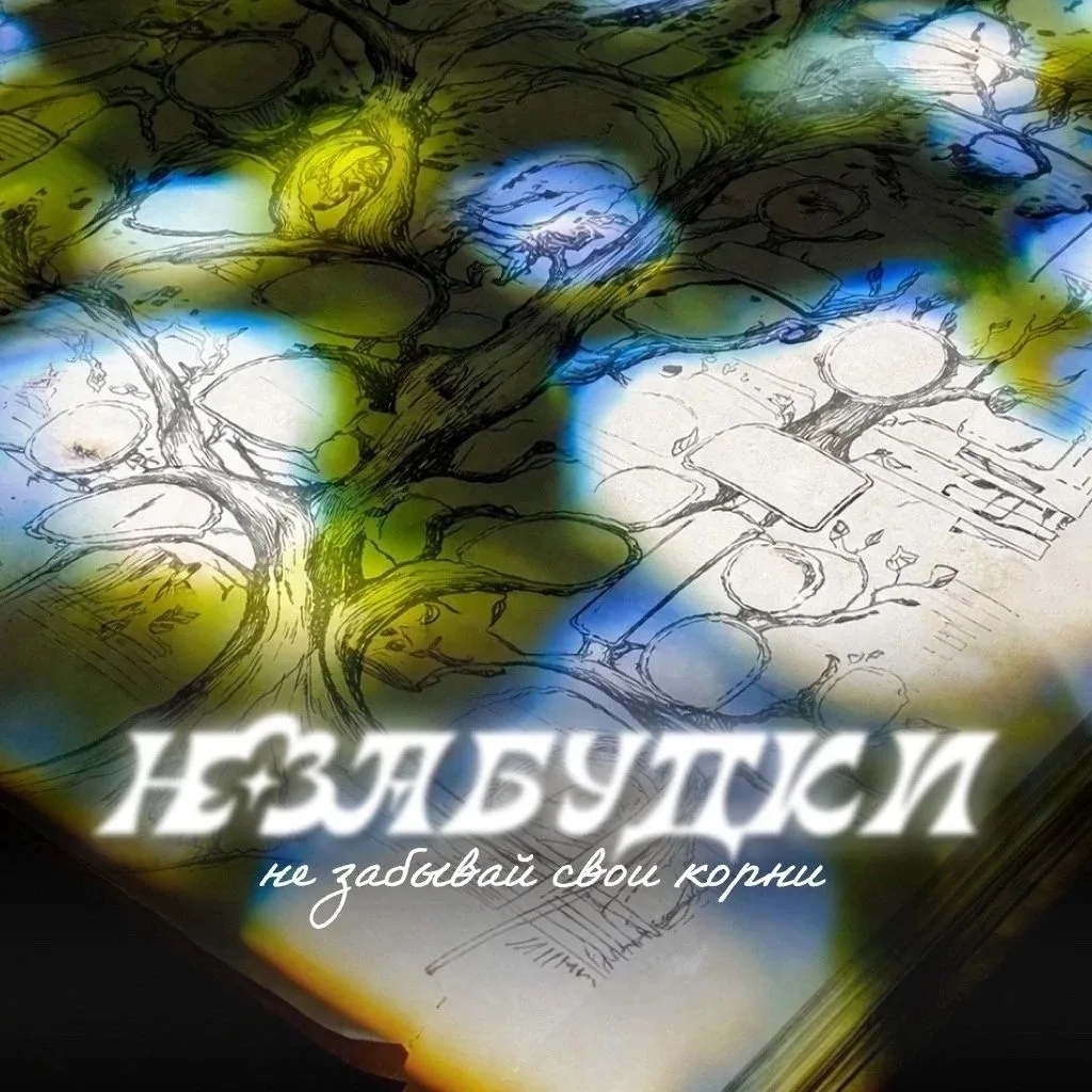 💡 Студентка 5 курса СПГХПА им. А.Л. Штиглица, кафедры анимации и медиадизайна Ирина Горчакова стала