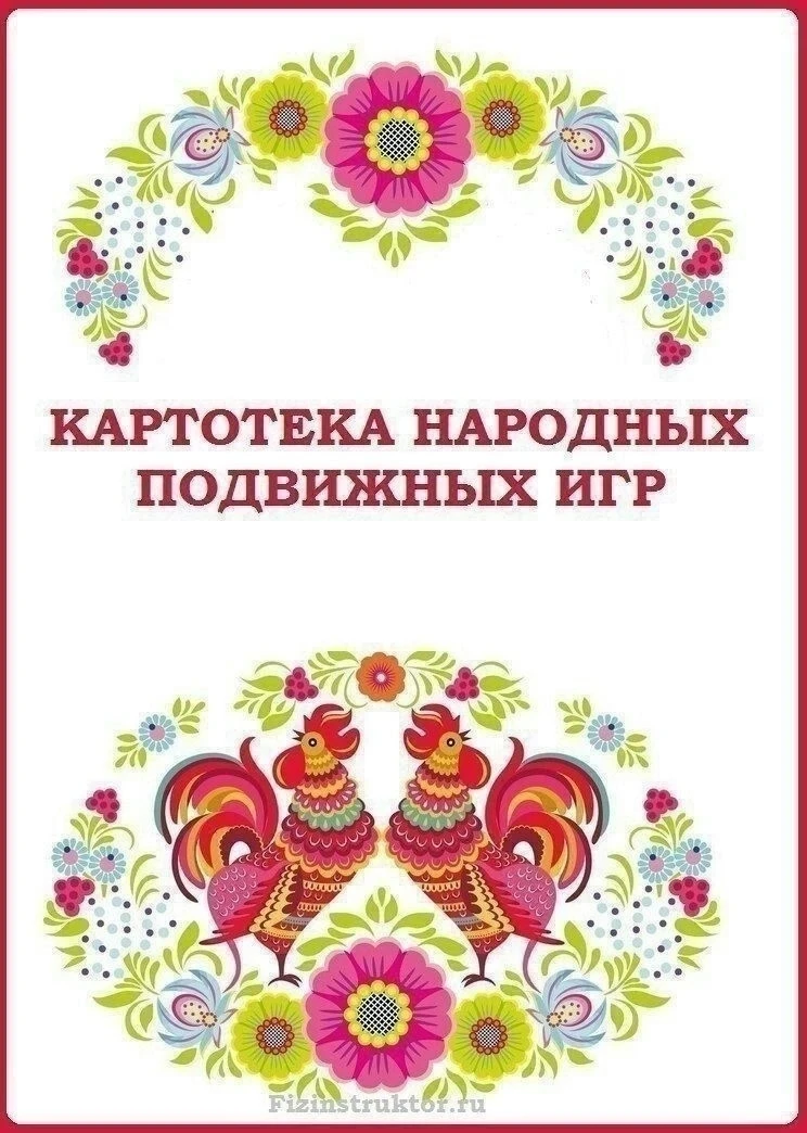 ☀Лето☀Игры на прогулке👍☀
