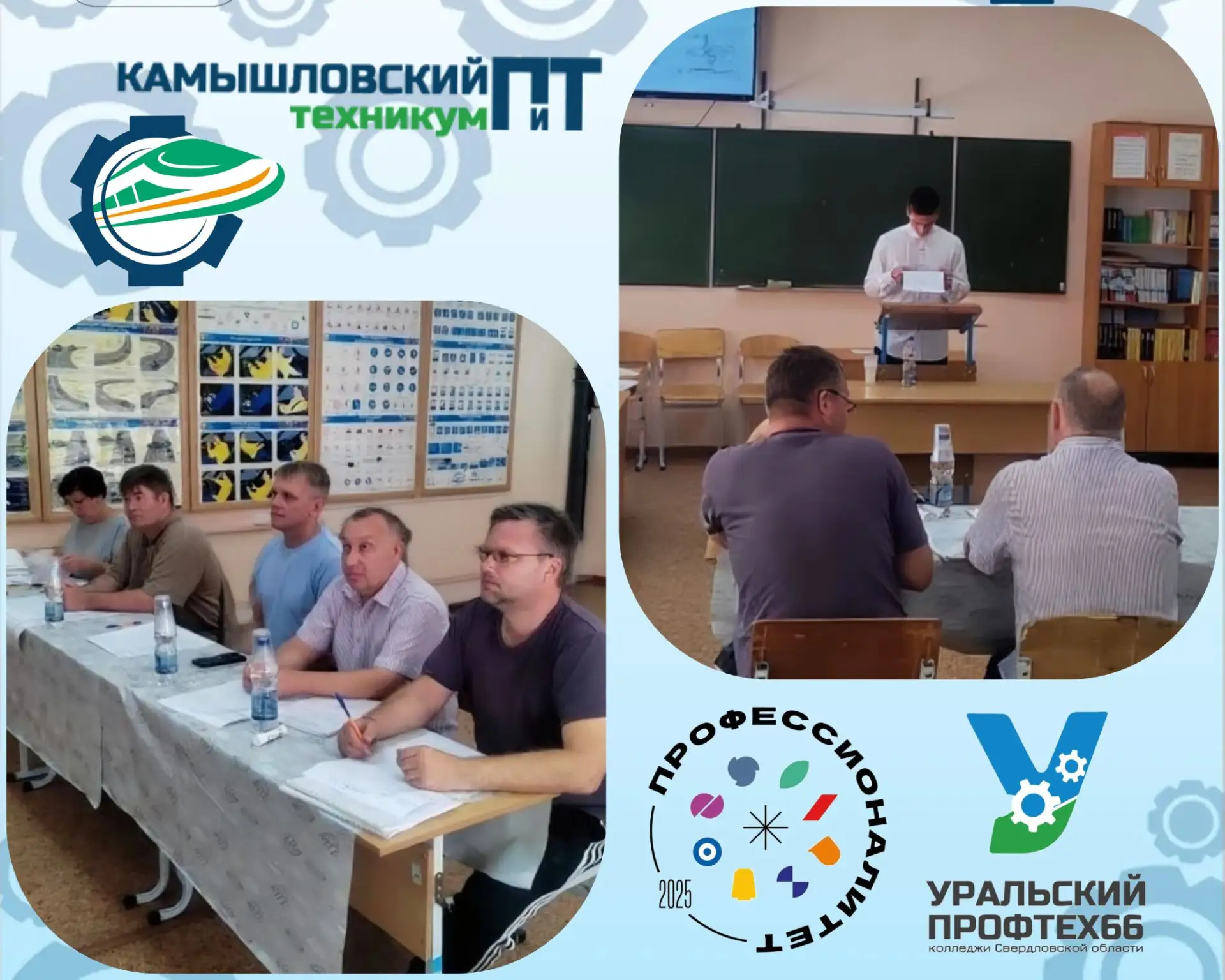 💡Написать диплом — это уже достижение, а защитить его — огромная победа! 
 
👉Сегодня прошла защита