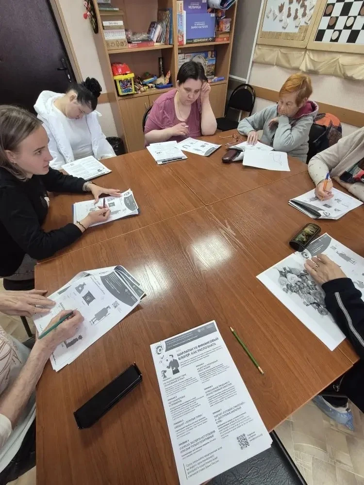 Учимся защищать свои деньги и не попадаться на уловки мошенников 💳🛡️

4 июня в отделении дневного 