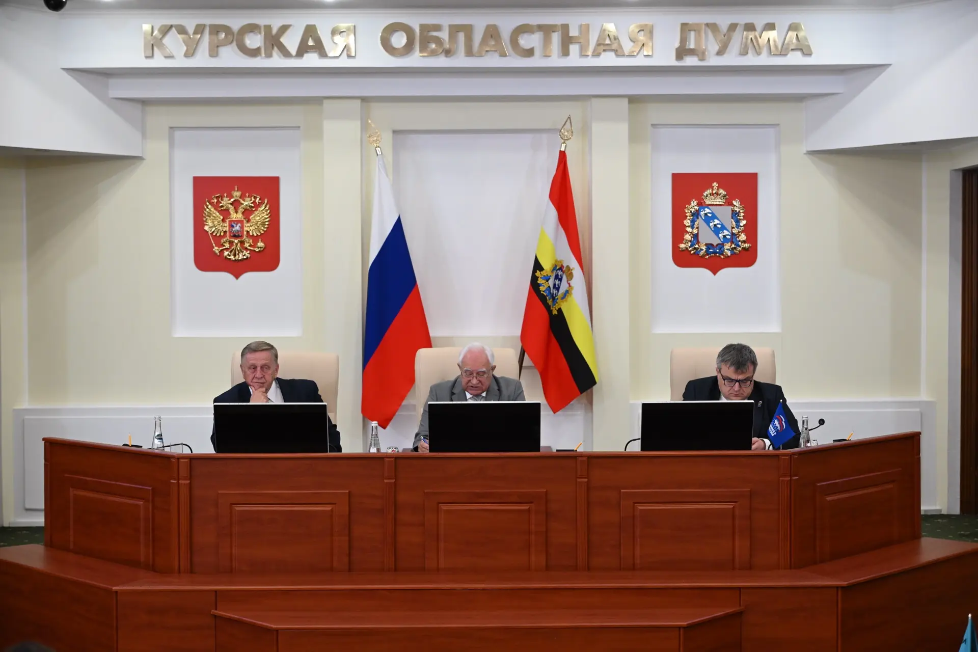 📆 Состоялось 63‑е заседание Курской областной Думы 7-го созыва!