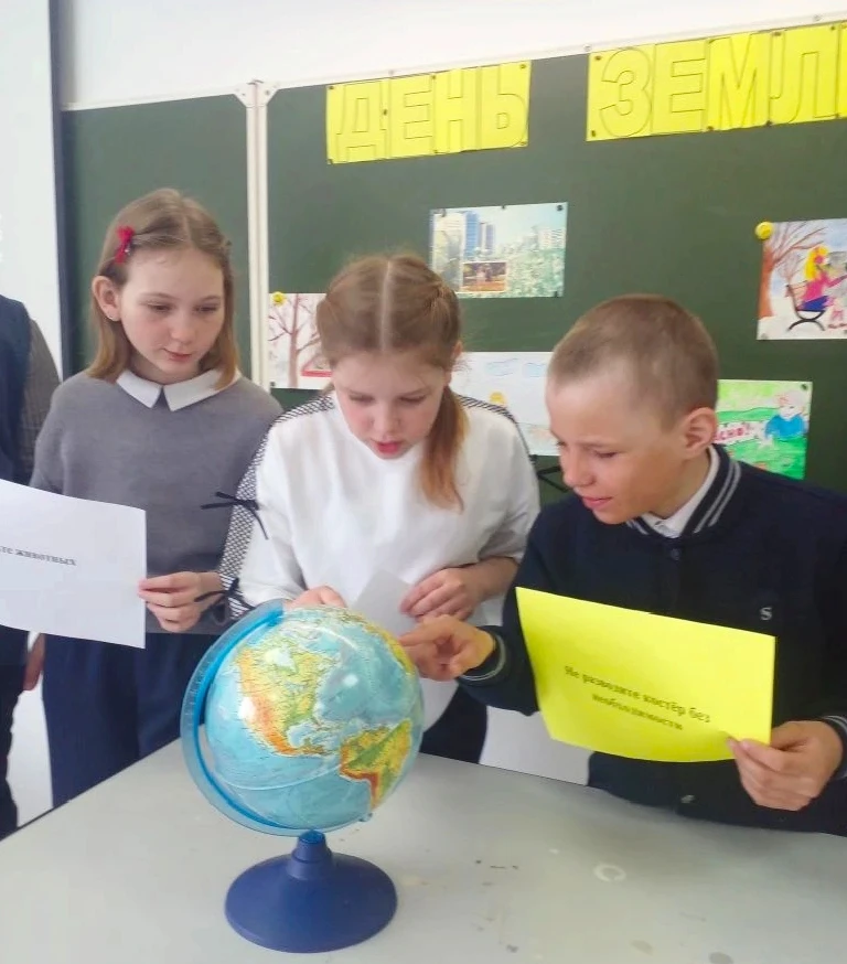 🌍 Всемирный День Земли: вместе заботимся о планете! 🌍