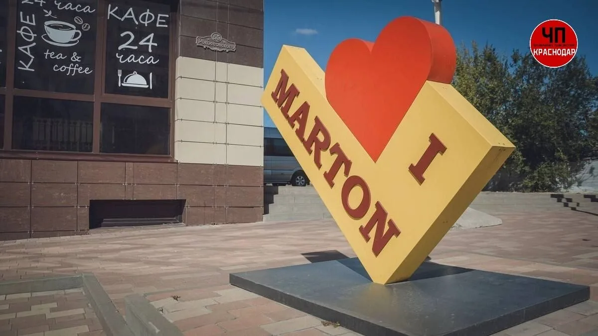 🏨 Росимущество добилось запрета на работу сети отелей Marton в Краснодаре

Арбитражный суд Краснода