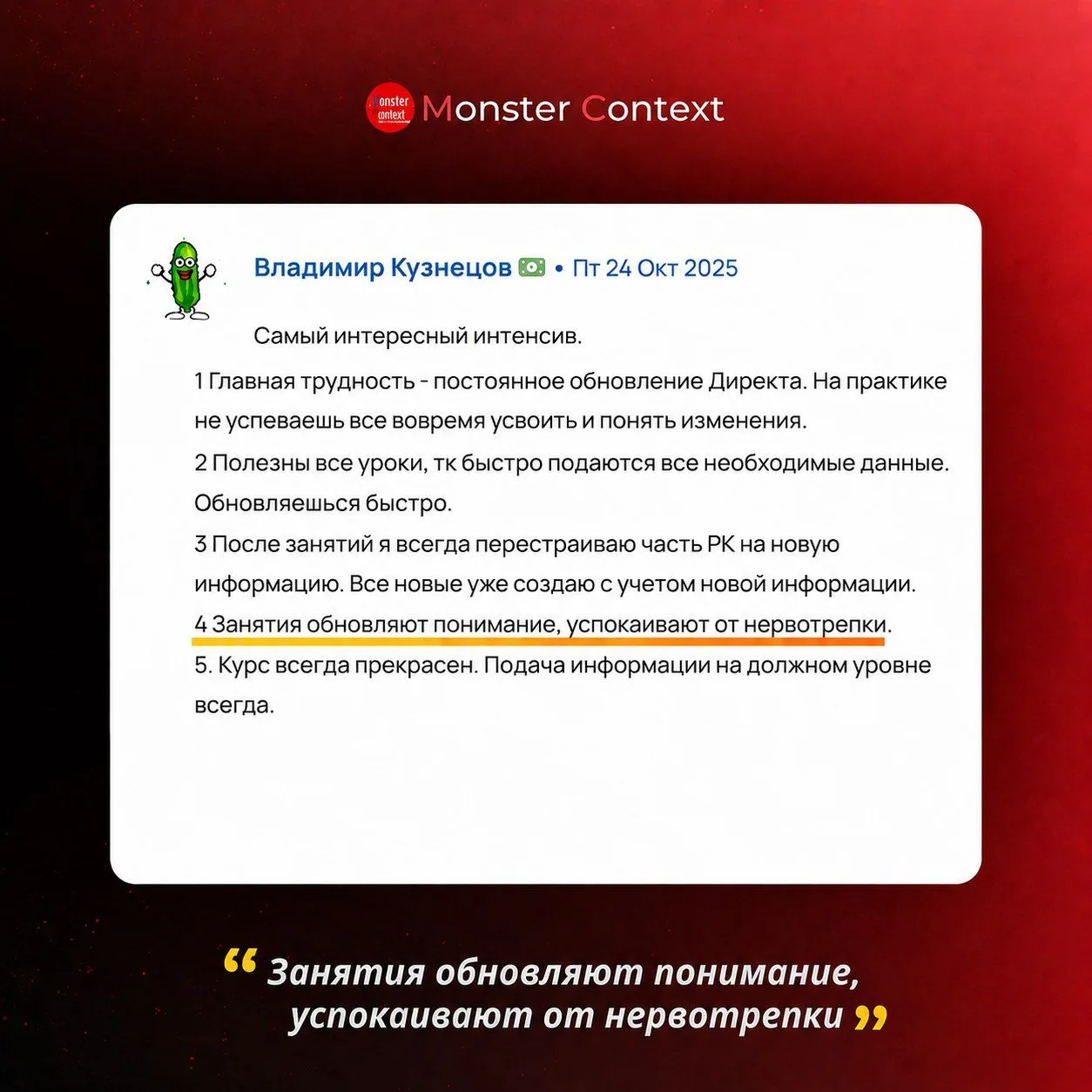 Нет ничего приятнее, чем отзывы 💯
